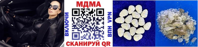 магазин    Ялуторовск  MDMA crystal 