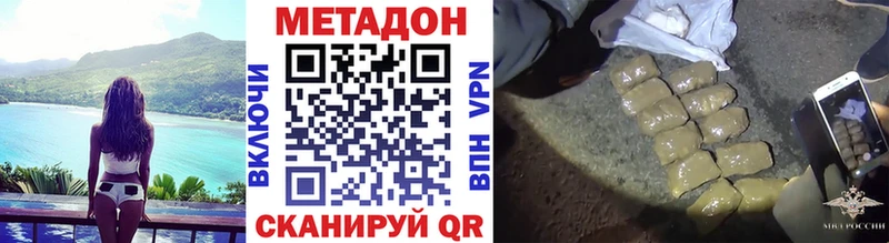 мега tor  Ялуторовск  нарко площадка клад  Метадон кристалл 