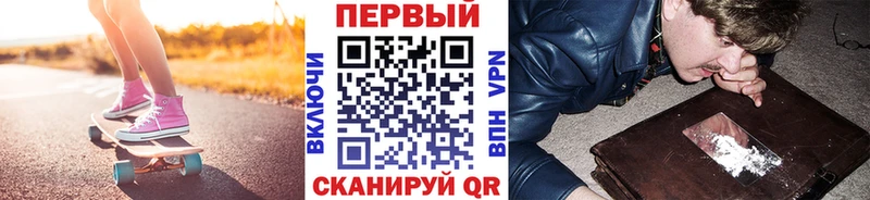 наркота  Ялуторовск  Первитин Methamphetamine 