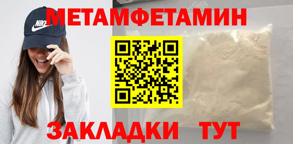 Кокаин  Вход с VPN  Ялуторовск  NBOMe  Alpha-PVP СОЛЬ кристаллы  МЕФ   MDMA  АМФЕТАМИН кристаллы 