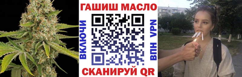 ТГК концентрат  Ялуторовск 