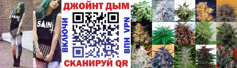 Бошки Шишки Amnesia Ялуторовск